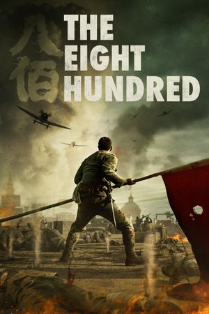 The Eight Hundred's poster