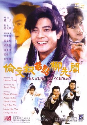 The Kung Fu Scholar's poster image