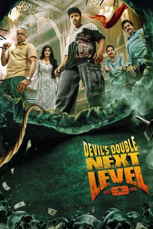 DD Next Level's poster