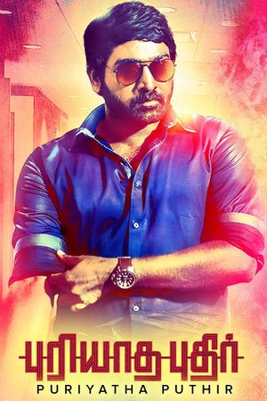 Puriyaatha Puthir's poster