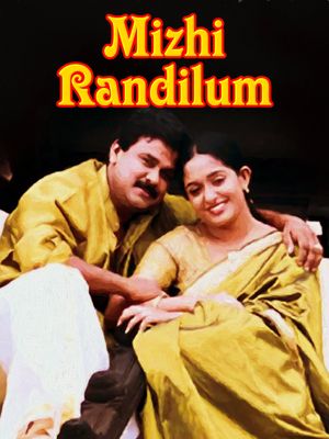 Mizhi Randilum's poster