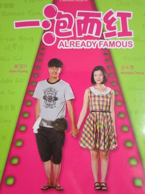 Already Famous's poster
