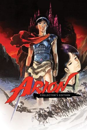 Arion's poster
