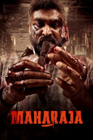 Maharaja's poster