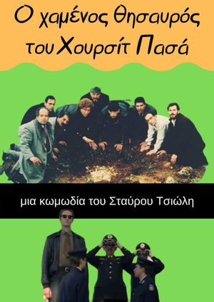 The Lost Treasure of Hursit Pasha's poster