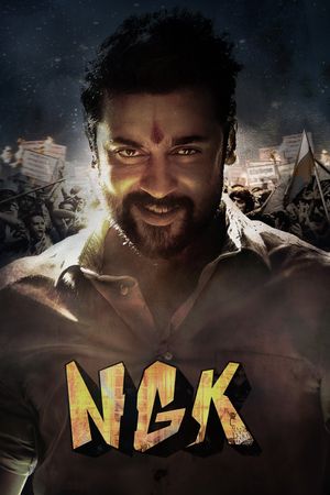 NGK's poster
