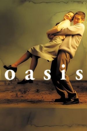 Oasis's poster