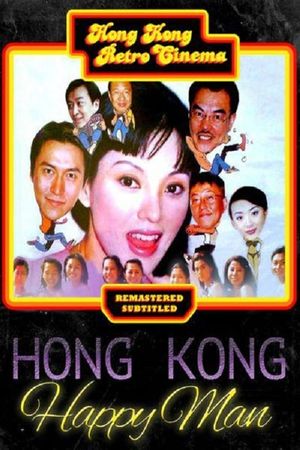 The Hong Kong Happy Man's poster image