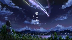 Your Name.'s poster