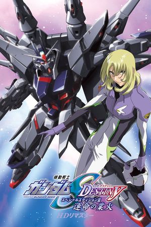 Mobile Suit Gundam SEED Destiny TV Movie III: Flames of Destiny's poster