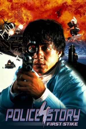 First Strike's poster