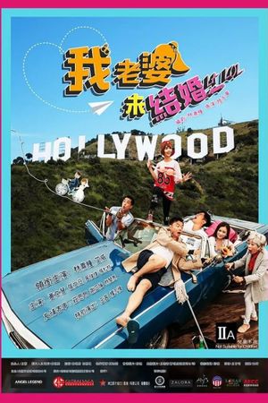 L.A. lol's poster