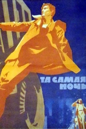 Ta samaya noch's poster