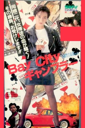 Bay City Gambler's poster