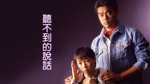 Silent Love's poster