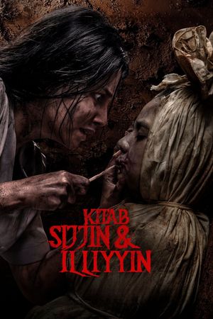 The Book of Sijjin and Illiyyin's poster