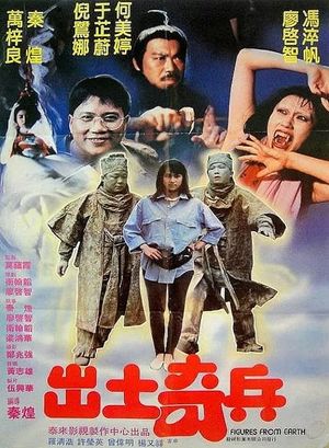 The Figures from Earth's poster