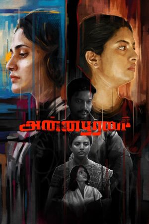 Annapoorni's poster