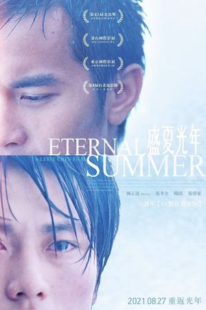 Eternal Summer's poster