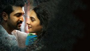 Thadam's poster
