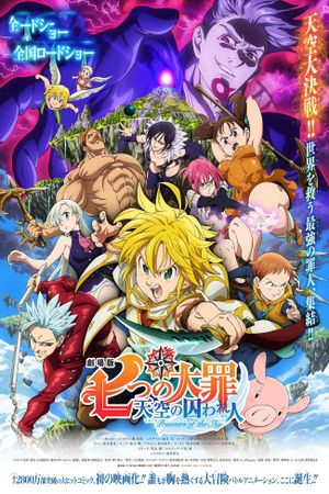 The Seven Deadly Sins: Prisoners of the Sky's poster