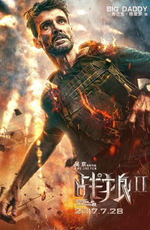 Wolf Warrior 2's poster