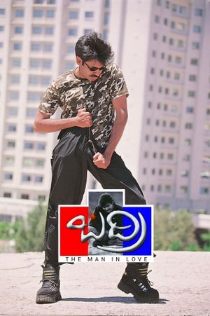 Badri's poster