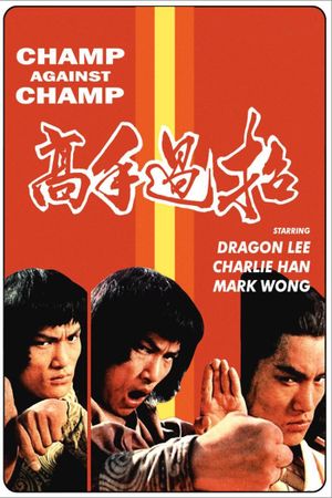 Jioksibi gwanmun's poster