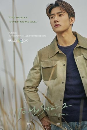 To My Star 2: Our Untold Stories's poster