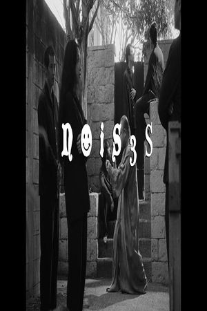 A Bunch of Noises in my Head's poster
