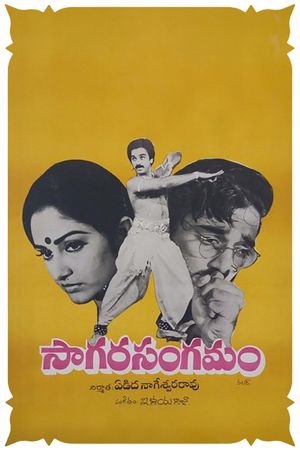 Sagara Sangamam's poster