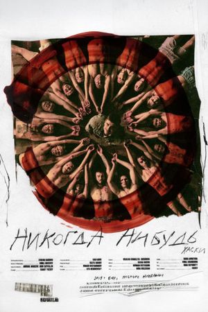 Husky – Never-someday's poster