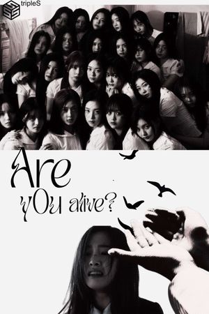 깨어 (Are You Alive)'s poster