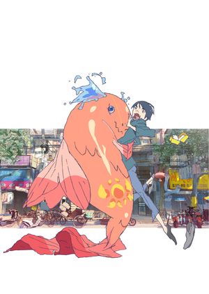 ChaO's poster