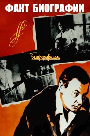 Fakt biografii's poster
