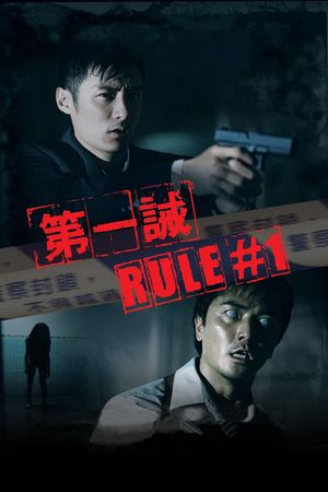 Rule Number One's poster