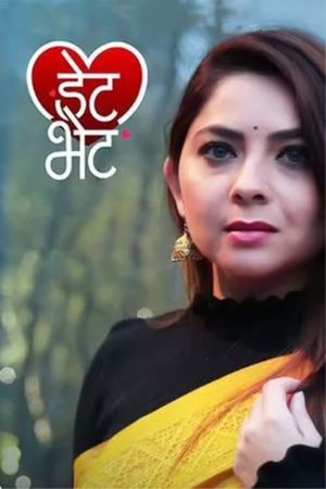 Date Bhet's poster