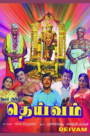 Dheivam's poster