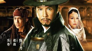 14 Blades's poster