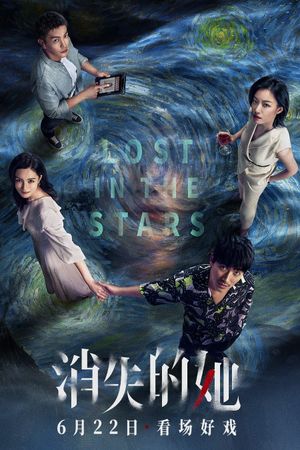 Lost in the Stars's poster