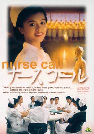 Nurse Call's poster