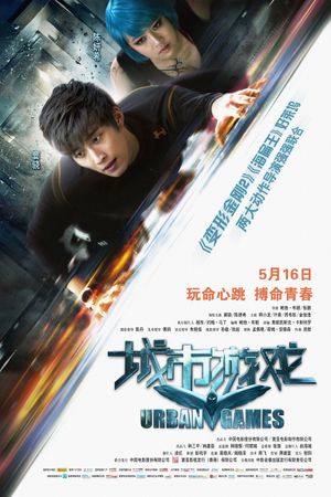 Urban Games's poster