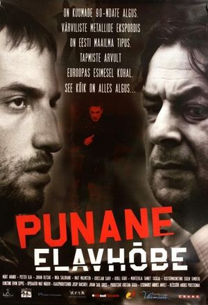 Punane elavhõbe's poster
