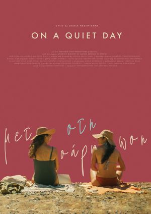 On a Quiet Day's poster
