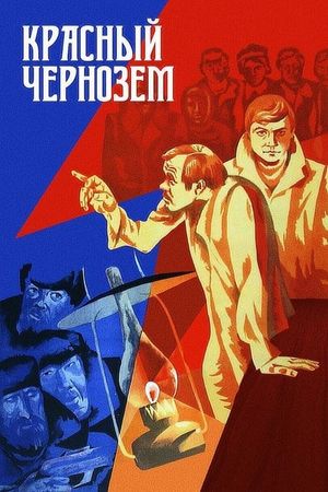 Krasnyy chernozyom's poster