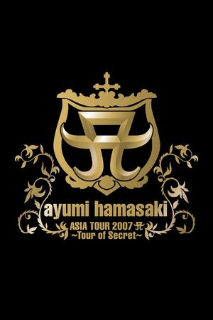 ayumi hamasaki ASIA TOUR 2007 A 〜Tour of Secret〜's poster