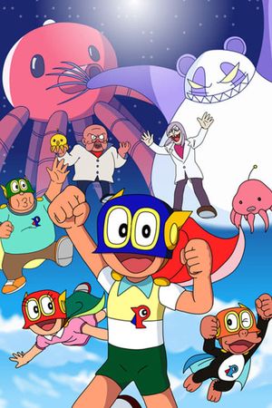 Pa-Pa-Pa the Movie: Perman: Tako de Pon! Ashi wa Pon!'s poster