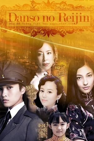 Danso no Reijin's poster