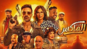 The Gang of El Max's poster