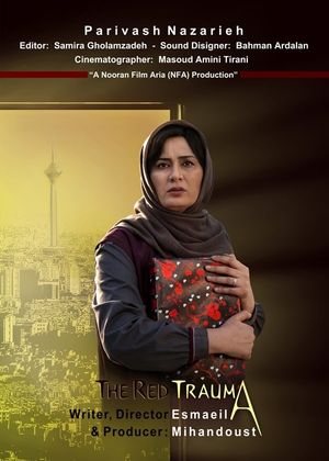 The Red Trauma's poster